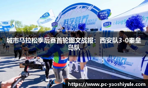 耀世娱乐官方网站